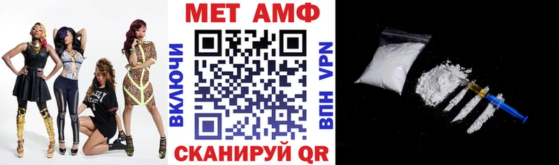 Купить где  Берёзовский  АМФ 98% 