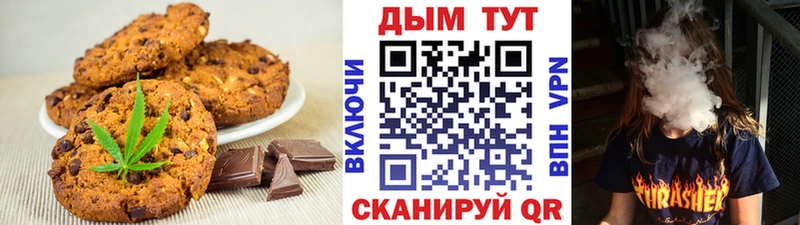 Еда ТГК марихуана  Купить закладки  Берёзовский 