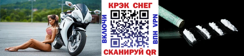 Кокаин VHQ  Купить закладки  Берёзовский 