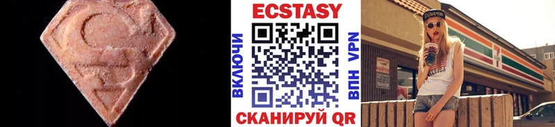 Купить  Берёзовский  ЭКСТАЗИ 99% 