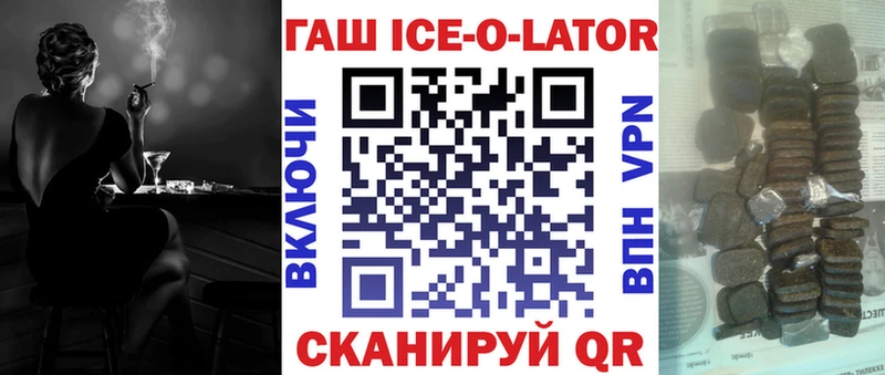 Купить где Берёзовский Гашиш hashish