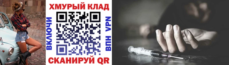 Купить закладки  Берёзовский  ГЕРОИН VHQ 