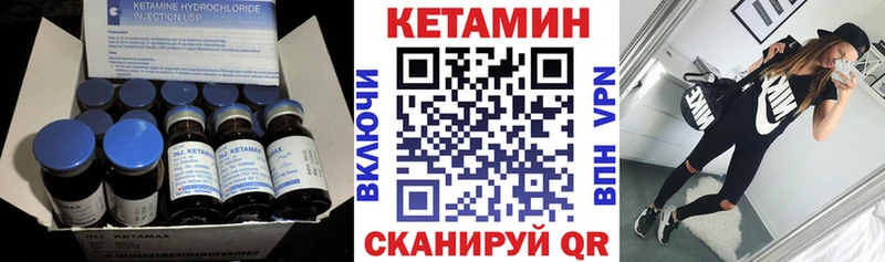 Кетамин ketamine  Купить закладки  Берёзовский 
