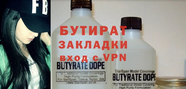 шишки Лагань