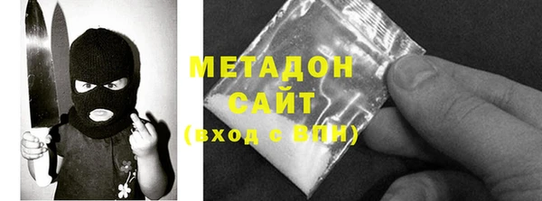 шишки Лагань