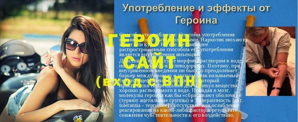 герыч Куйбышев