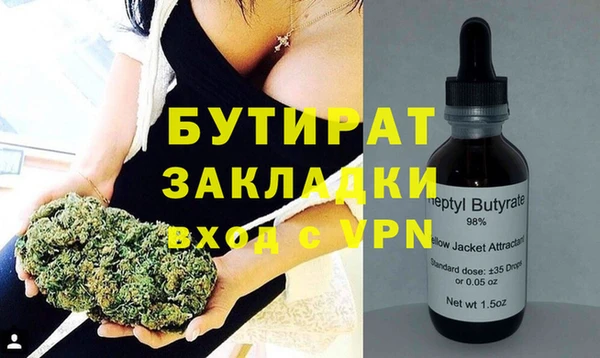 шишки Лагань