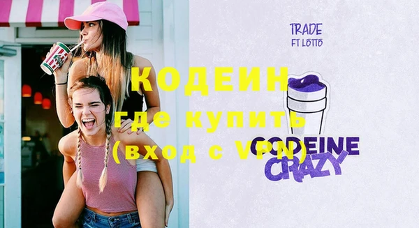 герыч Куйбышев