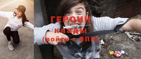 шишки Лагань