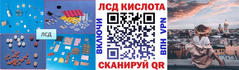 Купить  Берёзовский  LSD-25 экстази кислота 