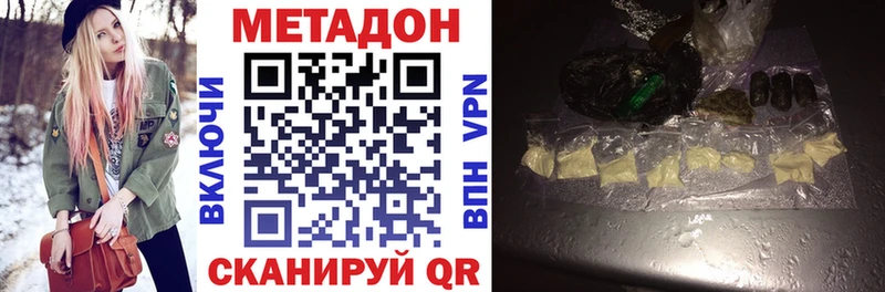 Купить где  Берёзовский  Метадон мёд 