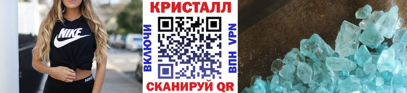Первитин Methamphetamine  Купить закладки  Берёзовский 